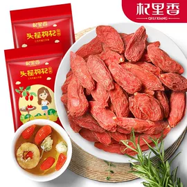 枸杞及其制品;参类滋补品;果蔬汁