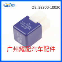 适用于丰田雷克萨斯汽车配件  继电器 4插起动继电器28300-10020