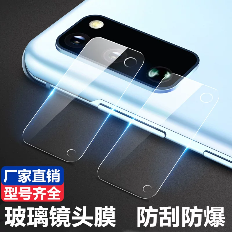 Samsung, compatible glass lens, protective CCTV camera, Galaxy s22