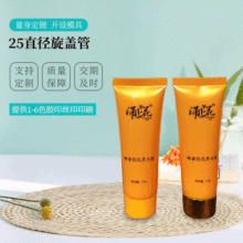 25ֱ�����w�� ���^Ĥ�J�C�z������zܛ�����з��bƿ����LOGOӡˢ