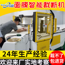 ��������Һ���Ô��C ��Ĥ����X�Ԅӻ��Ô��C ��Ĥ�_�� ��Ĥơ�C