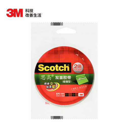 3M Scotch 200C strong tissue paper double-sided tape ultra-thin non-marking fixed wall glass office home tape