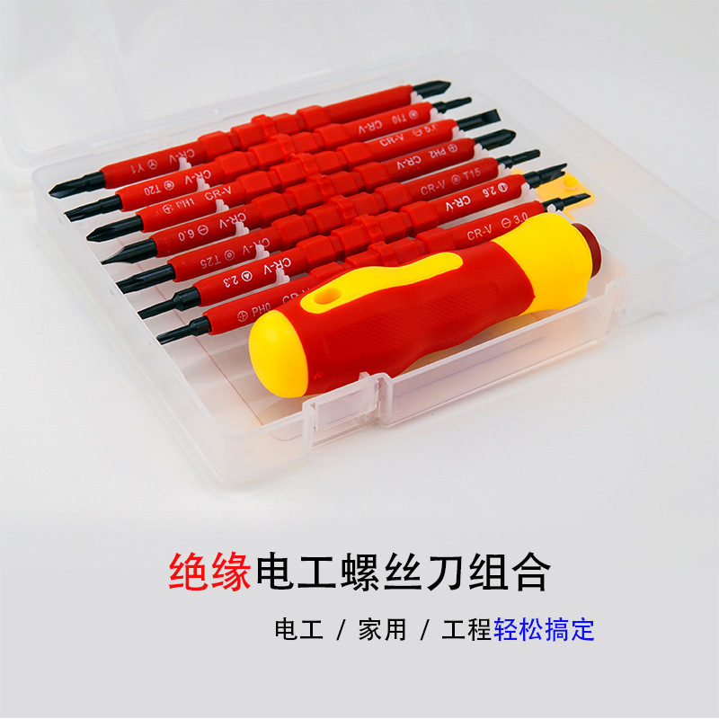 Destornillador aislado destornillador traje de destornillador cruz de una palabra con destornillador magnético fuerte destornillador combinación reparación herramientas de electricista