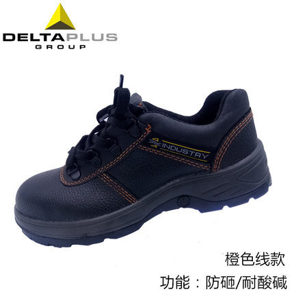 Delta Tower 301921 zapatos de protección laboral 301922 anti-golpe anti-perforación zapatos de seguridad de trabajo resistentes al desgaste antideslizante resistente al ácido y alcalino