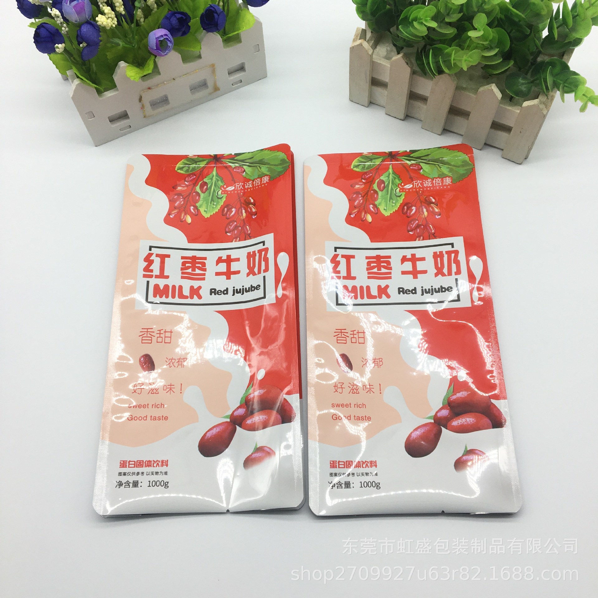 厂家定 制原味奶茶粉食品包装袋 速溶固体饮料复合袋奶粉铝箔袋