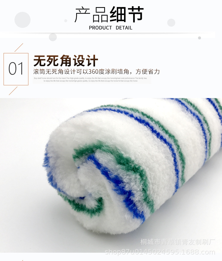 Sin ángulo muerto cepillo de rodillo de fusión en caliente de lana media pintura de 9 pulgadas pintura de látex cepillo de rodillo de pintura herramienta de cepillo de pared interior y exterior
