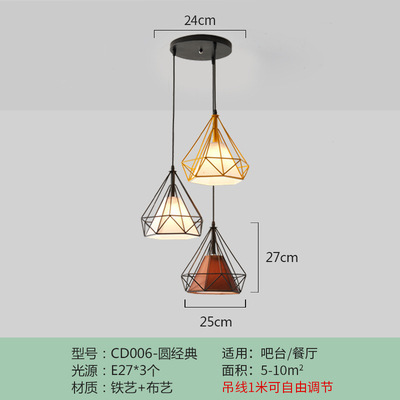 Araña de comedor, barra de bar simple moderna de tres cabezas, mesa de comedor creativa, dormitorio, personalidad, sala de estar, comedor, iluminación nórdica atmosférica