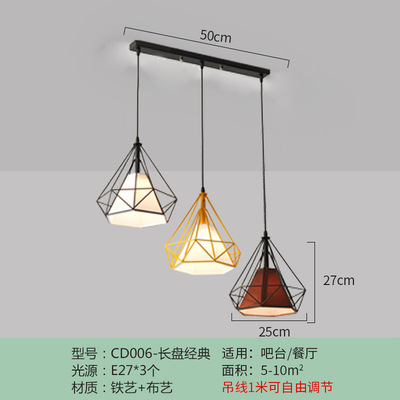 Araña de comedor, barra de bar simple moderna de tres cabezas, mesa de comedor creativa, dormitorio, personalidad, sala de estar, comedor, iluminación nórdica atmosférica