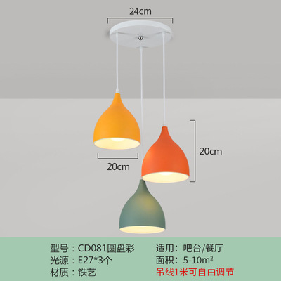Araña de comedor, barra de bar simple moderna de tres cabezas, mesa de comedor creativa, dormitorio, personalidad, sala de estar, comedor, iluminación nórdica atmosférica