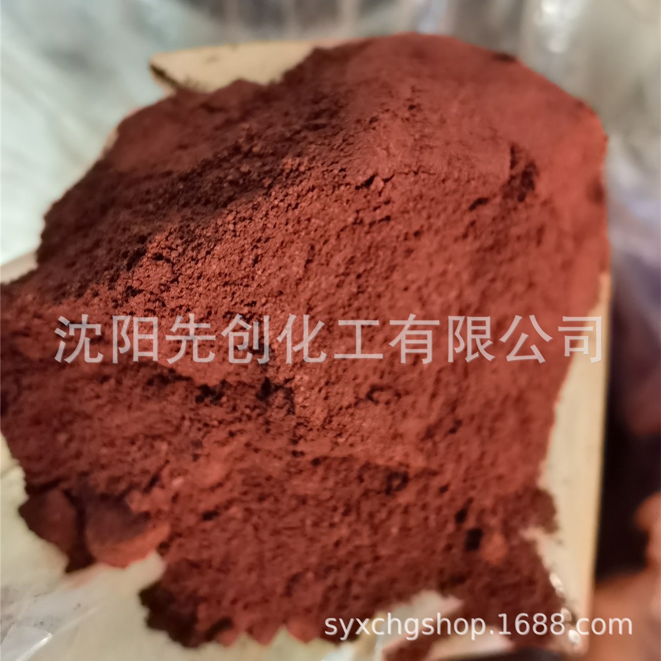 甲基红  甲红,烷红,甲烷红  酸性红 493-52-7