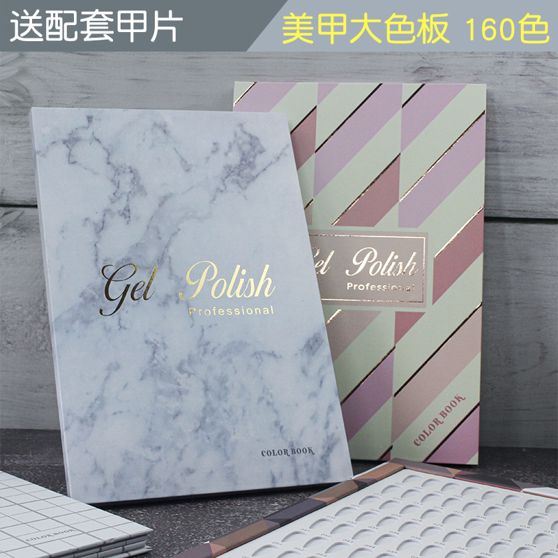 Nail art color plate display board color card acrylic nail polish glue style sample proofing version display book high-end shelf