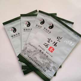 厂家直供哑光印刷效果自封塑料袋 茶叶包装密封食品包装袋