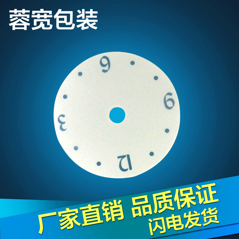 厂家批发 pvc家电标牌 pc电表铭牌 pvc机械标牌