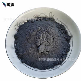 供应钇粉 金属钇粉 高纯金属钇粉 稀土金属钇粉 科研专用纳米钇粉
