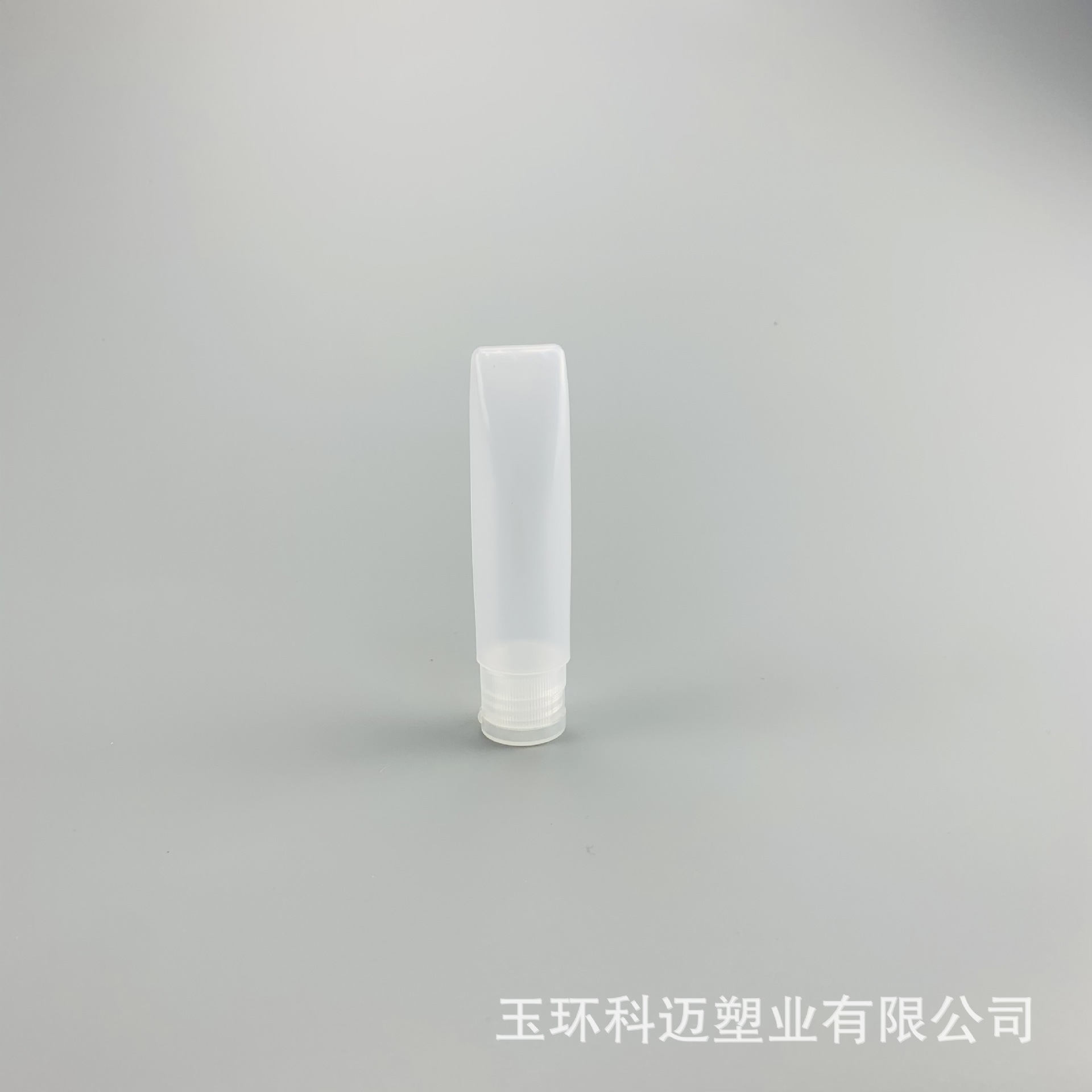 现货供应 PE 25ml 软管翻盖瓶 乳液瓶 旅行护肤品套装 分装瓶