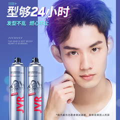 Jetwill Men's Gelspray Styling Mist, 2-Pack, Dry Gel, Fresh Aroma, No White Residue, Mousse, Student Styling Spray