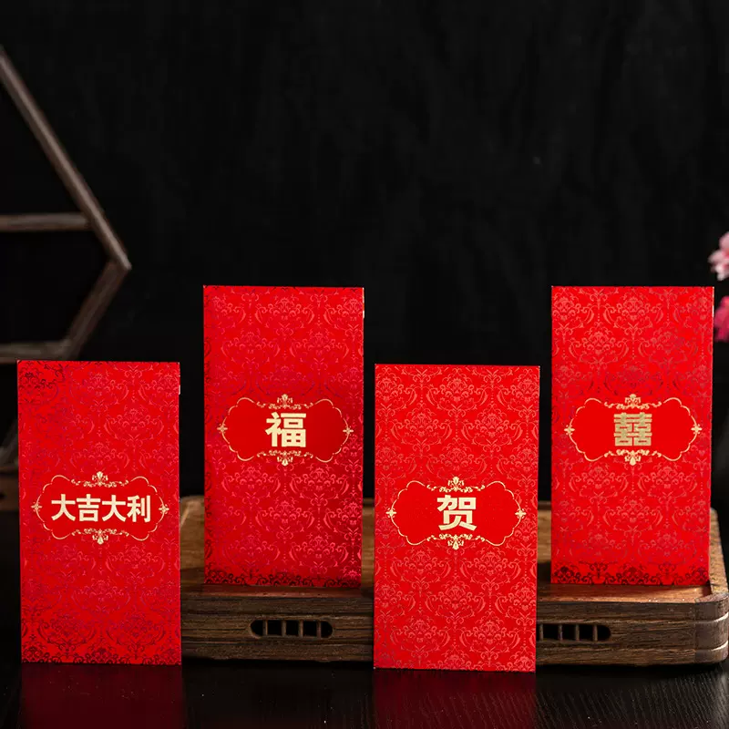 新年红包2024龙年创意个性福贺千元压岁包春节过年利是封