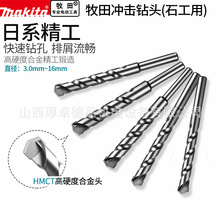 makita����Բ�������ͷˮ���ש�������๦�ܺϽ�ȫ����װ�����