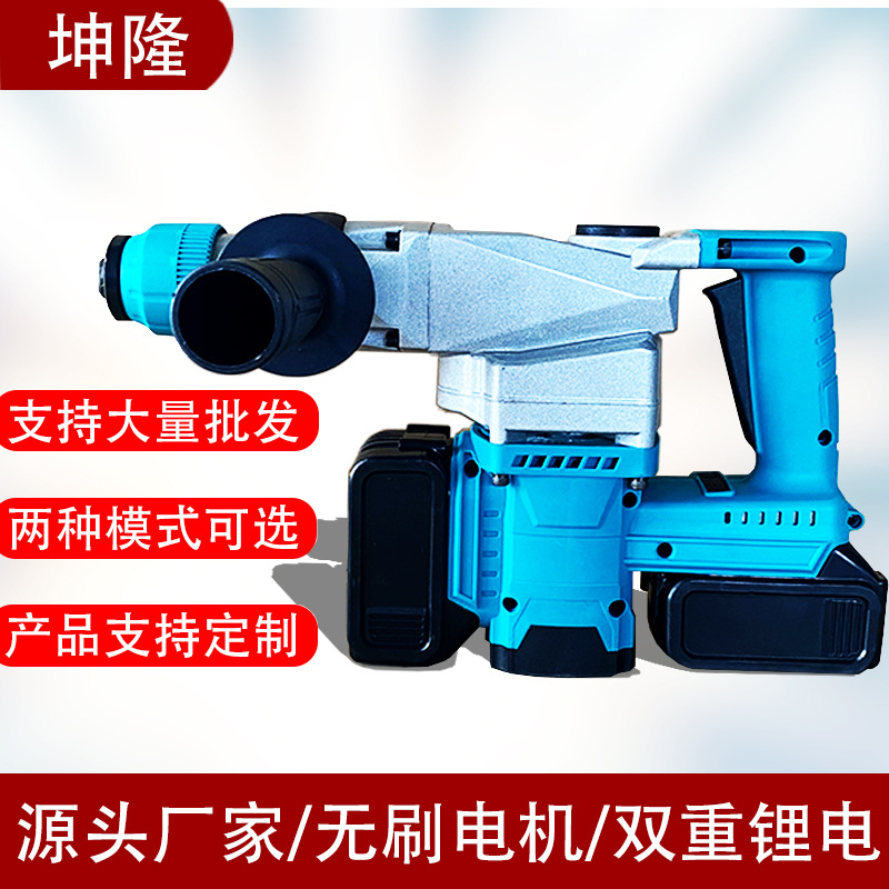 锂电重型无刷电锤充电锤镐两用多用途便携式冲击钻