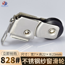 ��22mm��7mm���828�W����݆�X�Ͻ𴰻�݆���۲��P��o���S�НL݆