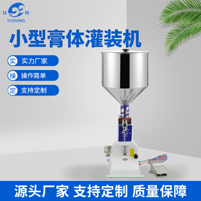 small-scale Paste liquid Filling machine Manufactor goods in stock Water emulsion Cleanser Quantitative semi-automatic equipment Pneumatic Filling machine