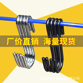 荔浦工厂批发定做浴室服装店厨房家用多功能镀铬S钩悬挂金属钩子