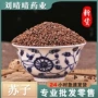 量大中药材