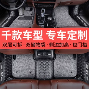 Suitable for 13 Models of 2018 Kia Sorento Five-Seater Full-Coverage Double-Layer Wear-Resistant Car Carpet