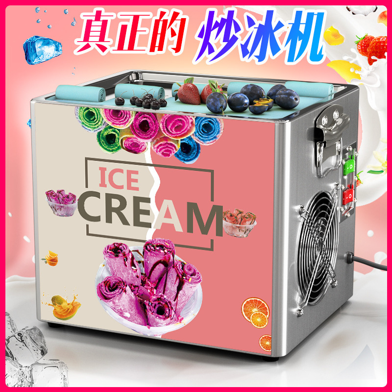 Hand fried ice cream machine small desktop fried ice machine yogurt machine mini ice cream machine Ice cream machine Hand fried ice cream machine small desktop fried ice machine yogurt machine mini ice cream machine Ice cream machine