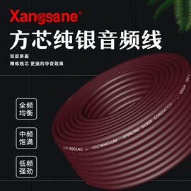 影音电器配件;数码音频线;电器连接线