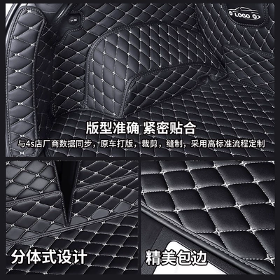 Trunk Mat H7 H7L H8 H9, Special