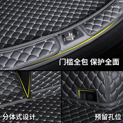Trunk Mat Q5 Q5L Full-Coverage Trunk