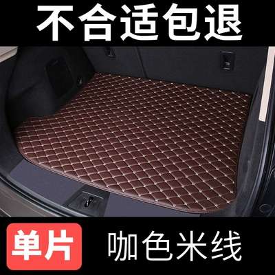 H9, Special Full-Coverage Waterproof and — Trunk Mat - neg-curry-leather-please-note-the-model-year-when-placing-an-order