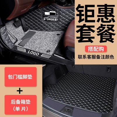 Trunk Mat | Special Full-Coverage Waterproof and Wear-Resistant - double-layer-door-sill-pad-single-piece-tailbox-pad-required-color-message-customer-service-please-note-the-model-year-when-placing-an-order