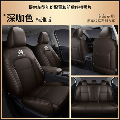 All car series unlimited models can be made leather back all-inclusive five-seat car seat cushion solid color matching four seasons seat cover (Modelə uyğun (Original) oturacaq örtükləri) - dark-curry-standard-edition-full-set-of-leather-back-half-bag