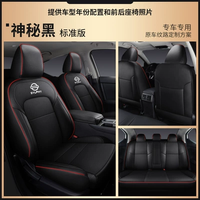 seat cover | Modelə uyğun (Original) oturacaq örtükləri - mystery-black-standard-edition-full-set-of-leather-back-half-bag