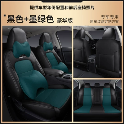 Modelə uyğun (Original) oturacaq örtükləri — color matching four seasons seat cover - black-dark-green-deluxe-edition-full-set-of-leather-back-half-bag