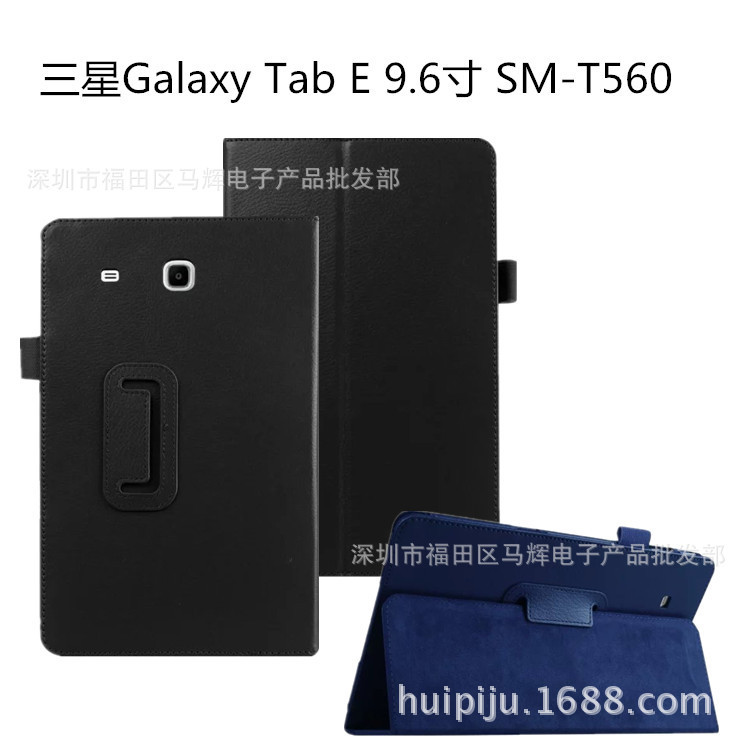 Suitable for Samsung T560 Protective Case, T580 Leather Case, T550 Tablet Computer, T590 Anti-Fall Case, T830 Case, X200