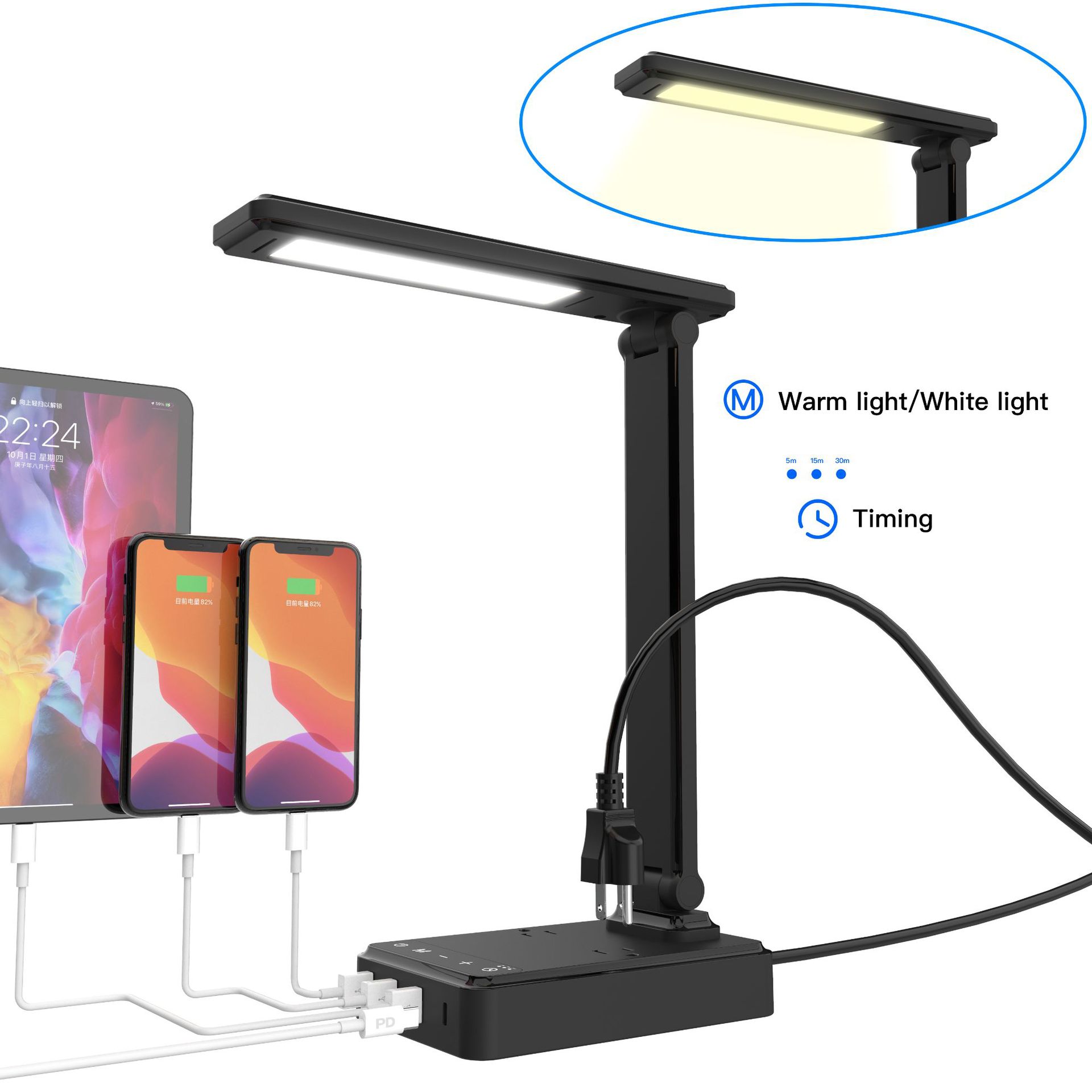 美规插座 美规台灯 美规USB排插 PD快充 台灯可旋转 白光暧光可选