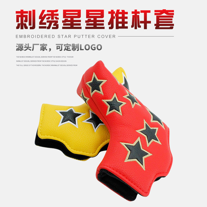 Directo de fábrica Golf Club cubierta PU putter cubierta estrella bordado Diseño transfronterizo Amazon Venta caliente