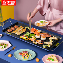 烧烤一体锅多功能志高电烤盘家用无烟烤肉锅韩式不粘电烧烤盘批发