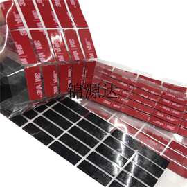 东莞厂家成型各种规格双面胶防水泡棉胶 灰色挂钩胶防水双面胶