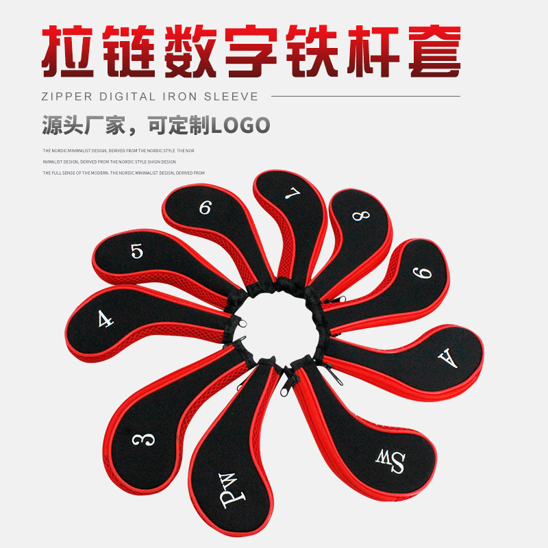 FUENTE Venta al por mayor de fábrica cubierta de club de golf bordado digital cubierta de varilla de hierro a prueba de polvo cubierta de varilla resistente al desgaste Venta caliente transfronteriza