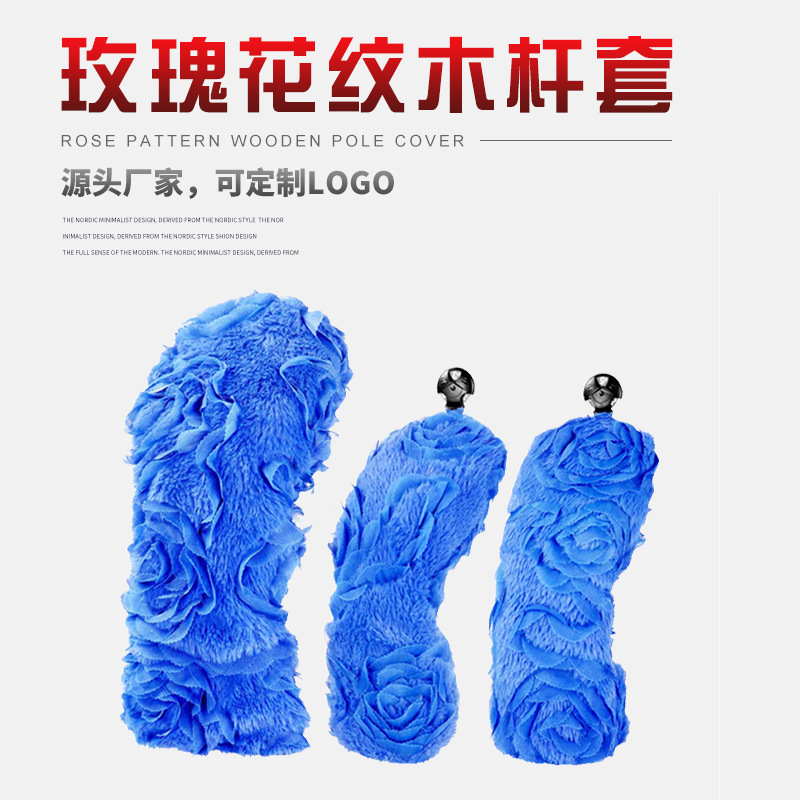 Venta caliente transfronteriza de golf headcover Juego de tapa de golf poste de madera cubierta protectora de tres piezas conjunto de fábrica de fuente