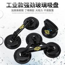 正齐玻璃吸盘吸提器单双三爪地板砖瓷砖辅助搬运工具玻璃抓
