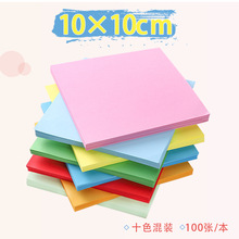 10cm���βʼ�ʮɫ100�� ��ͯ�ֹ��ۼ� DIYȤζ�̌W��ɫ�ۼ�����