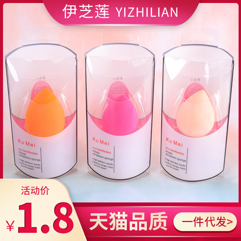 Cosmetic sponge drop-shaped