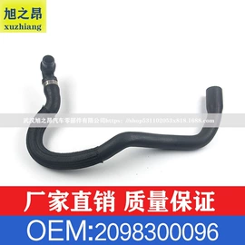 车身及附件;汽车水管;其他发动系统