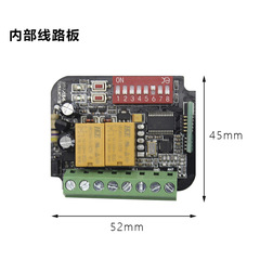 Smart wireless remote switch multi-frequency receiver 300-900MHz for export multi-frequency controller