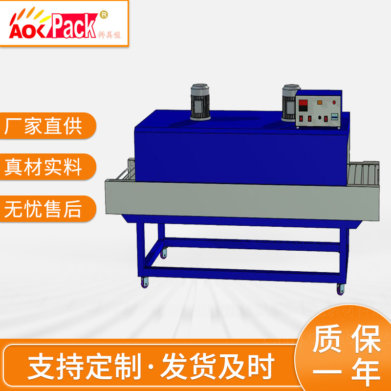 大型热收缩包装机热缩机烘干机 烘干炉道流水线烘道 现货批发定做